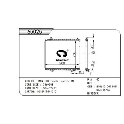 适用于  MAN TGS truck tractor MT 散热器