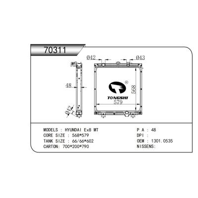 适用于  现代 Ex8 MT  散热器