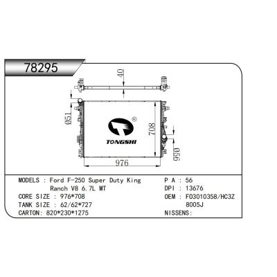 适用于 福特 F-250 Super Duty King   Ranch V8 6.7L MT 散热器