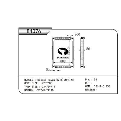 适用于 大宇 Novus(DV11)EU-4 MT 散热器