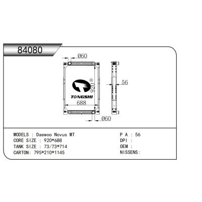 适用于 大宇 Novus MT  散热器