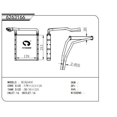 适用于  欧尚A800  暖风