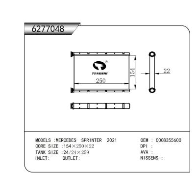 适用于  MERCEDES SPRINTER 奔驰凌特 2021   暖风