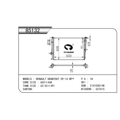 适用于 雷诺 GRANTOUT 09-14 MT*  散热器