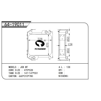 适用于 JCB MT  散热器