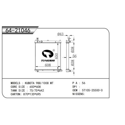 适用于 久保田 988/1008 MT  散热器