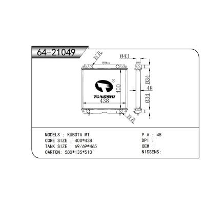 适用于  KUBOTA MT   散热器