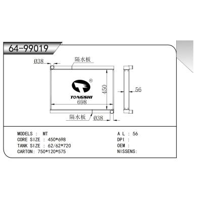 适用于    散热器