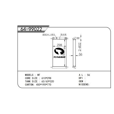 适用于   散热器
