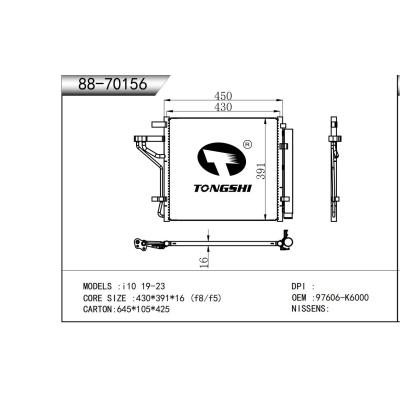 适用于 i10 19-23  冷凝器