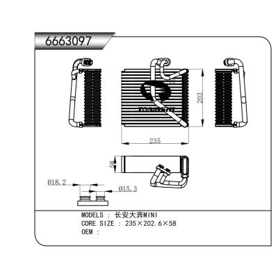 适用于  长安大奔MINI   蒸发器