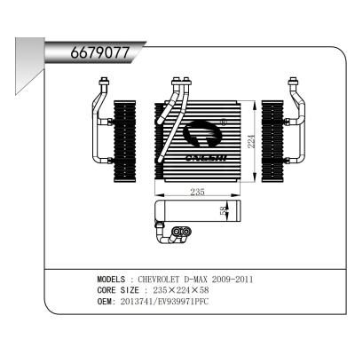 适用于  雪佛兰 D-MAX 2009-2011  蒸发器