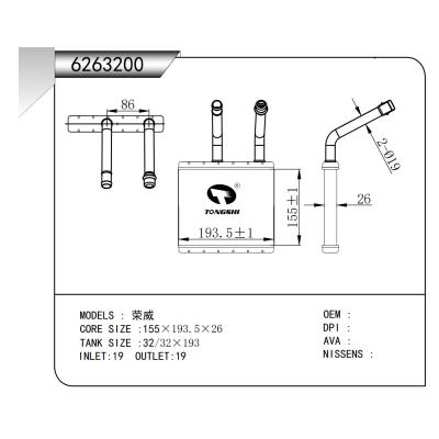 适用于  荣威  暖风
