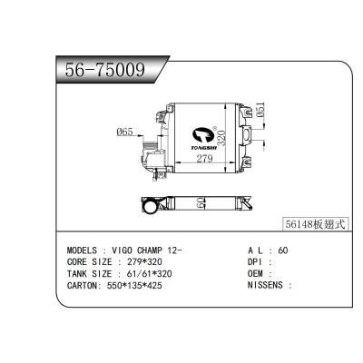 适用于  VIGO CHAMP 12- 中冷器