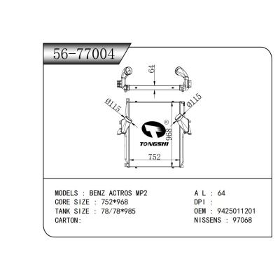 适用于  奔驰 ACTROS MP2  中冷器