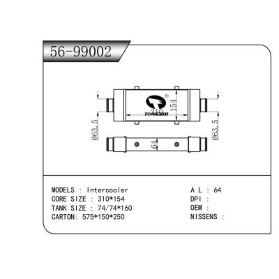 适用于   中冷器