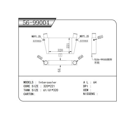 适用于   中冷器