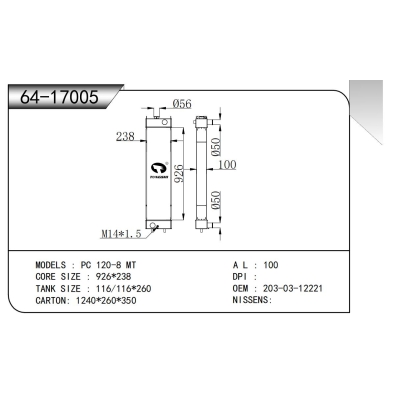适用于   PC 120-8 MT  散热器