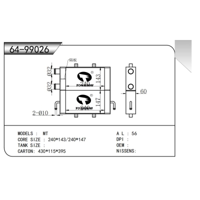 适用于     散热器
