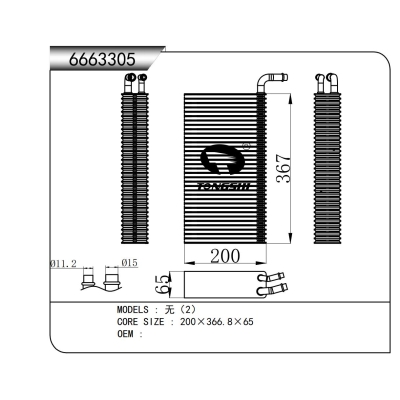 适用于     蒸发器