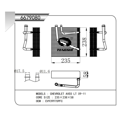 适用于 CHEVROLET AVEO LT 09-11  蒸发器