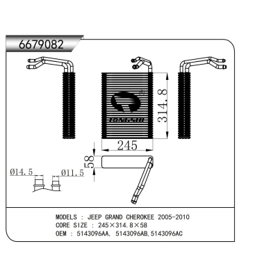 适用于  吉普大切诺基 JEEP GRAND CHEROKEE 2005-2010 蒸发器