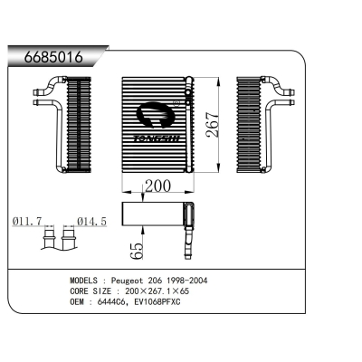 适用于  标致 206 1998-2004  蒸发器