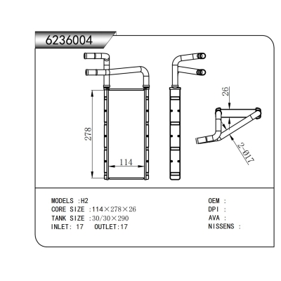 适用于  H2  暖风