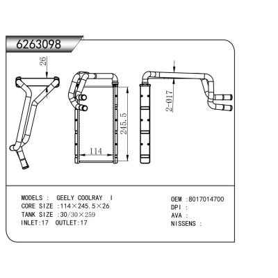 适用于  GEELY COOLRAY I   暖风