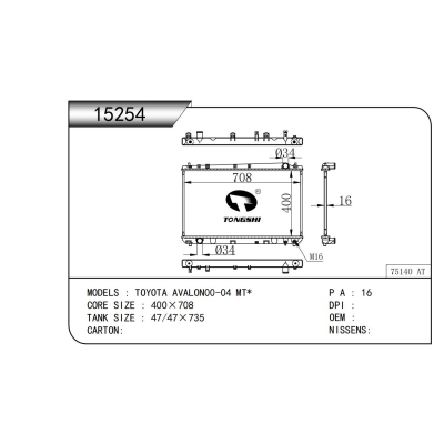 适用于  丰田 亚洲龙00-04 MT* 散热器