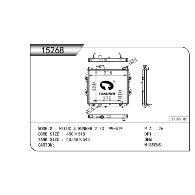 适用于  海拉克斯 4 RUNNER 2.7G' 99-AT*  散热器
