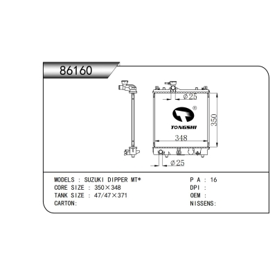 适用于  铃木 DIPPER MT*  散热器