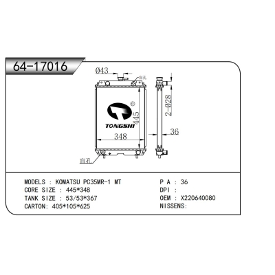 适用于 小松 PC35MR-1 MT  散热器