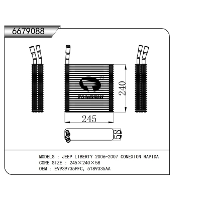 适用于  吉普 LIBERTY 2006-2007 CONEXION RAPIDA   蒸发器