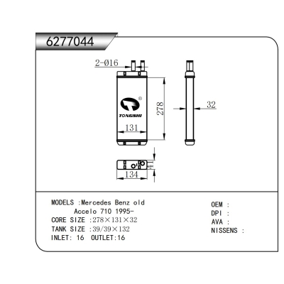 适用于  梅赛德斯-奔驰 old Accelo 710 1995-  暖风