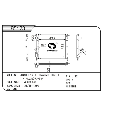 适用于  雷诺 19 II Chamade (L53_) 1.4 (L535)93-98*   散热器