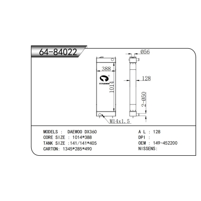适用于  DAEWOO DX360   散热器