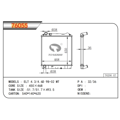 适用于ELT 4.3/4.6D 98-02 MT散热器