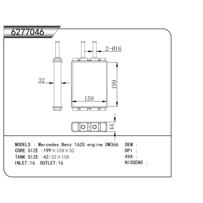 适用于梅赛德斯-奔驰 1620 engine OM366暖风