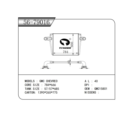 适用于吉姆西 CHEVREO中冷器