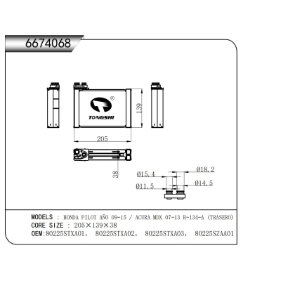 适用于本田 PILOT AÑO 09-15 / 讴歌 MDX 07-13 R-134-A (TRASERO)蒸发器