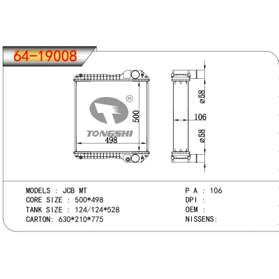 适用于杰西博 MT散热器