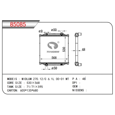 适用于MIDLUM 270.12/C 6.1L 00-01 MT散热器