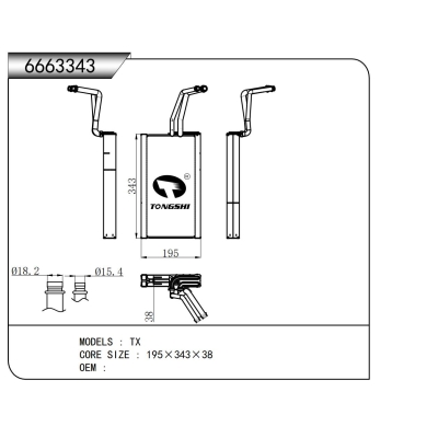 适用于TX蒸发器