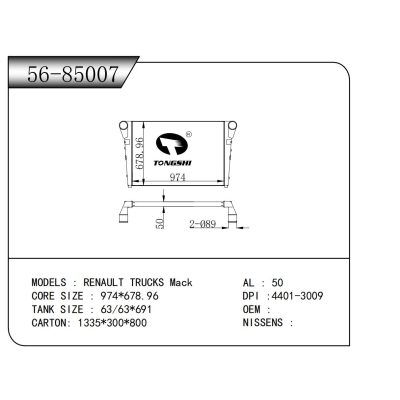 适用于雷诺卡车马克中冷器
