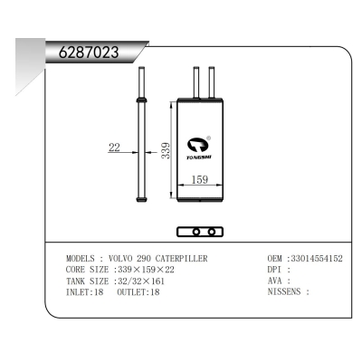 适用于沃尔沃290卡特彼勒暖风