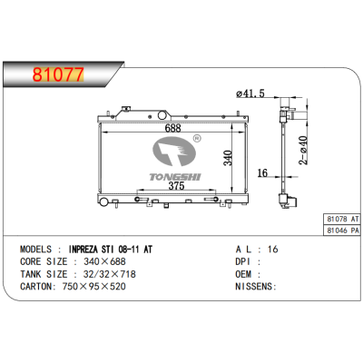 适用于  INPREZA STI 08-11 AT  散热器