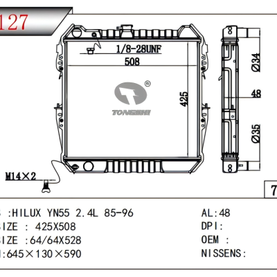 适用于 丰田海拉克斯 HILUX YN55 2.4L 85-96  散热器