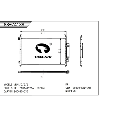 适用于  RK1/2/5/6   冷凝器