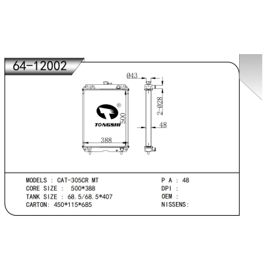 适用于卡特-305CR MT散热器